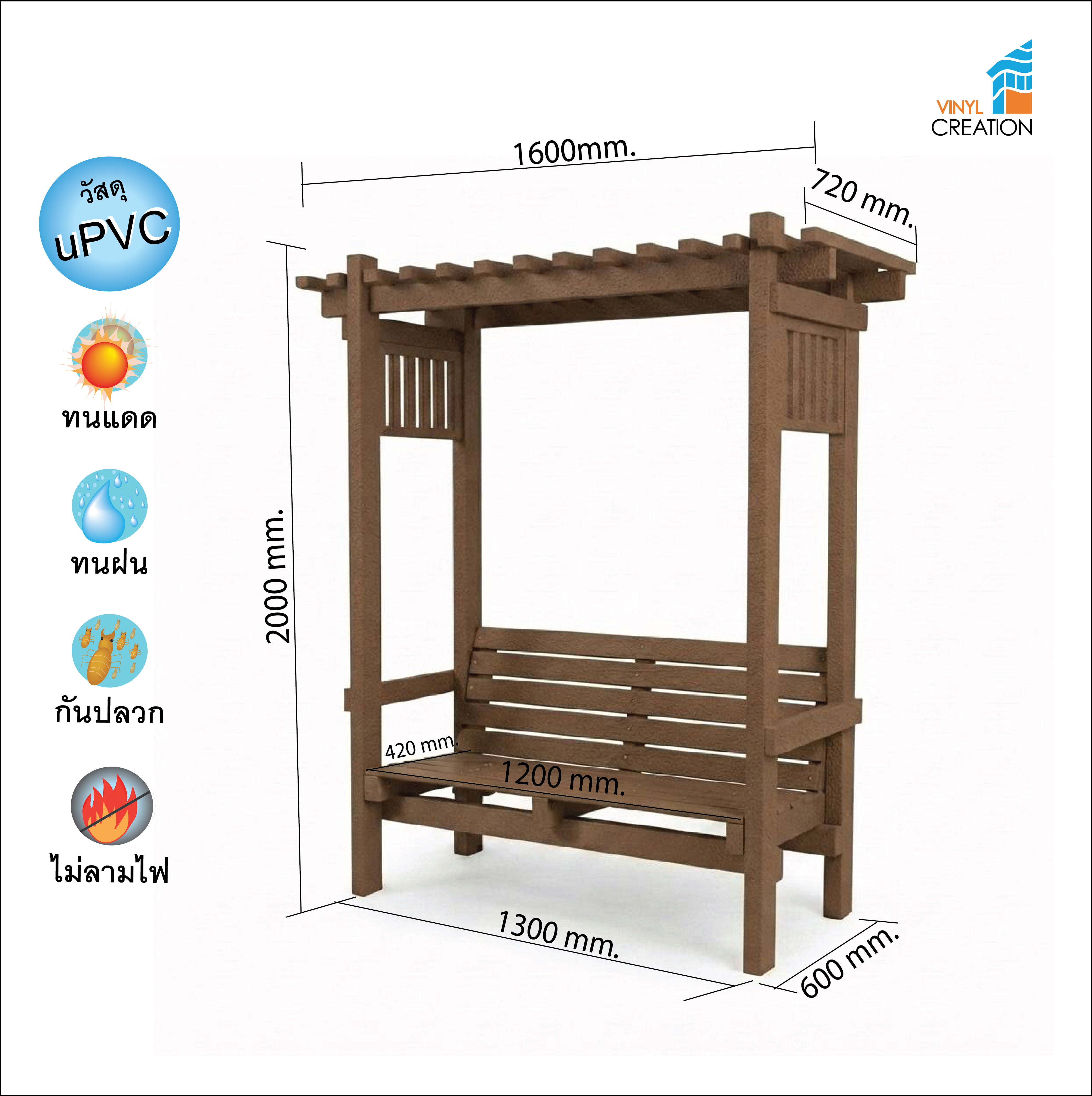 ซุ้มม้านั่งมินิ VINYL CREATION PB-MN2_BR สีน้ำตาล_3